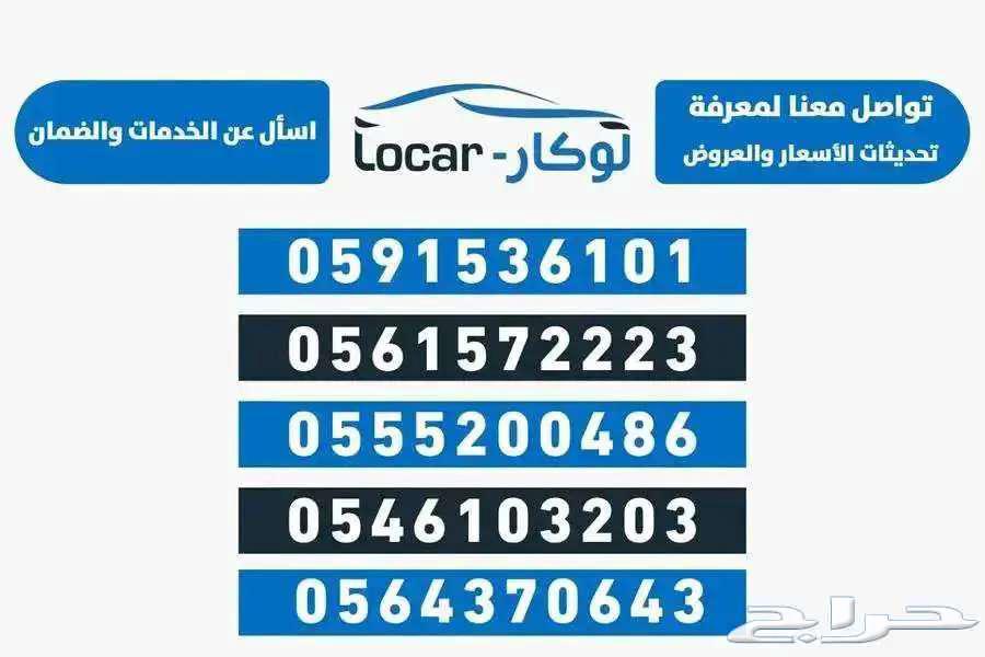 Chevrolet Tahoe LS 2024 - Standard, No Dual Refrigerator63079631966593111