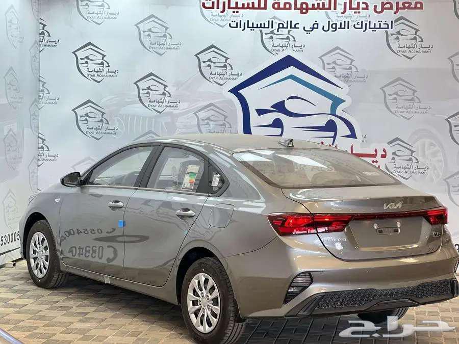 Kia Cerato Standard 2024 Cash and Installments63081725419139113