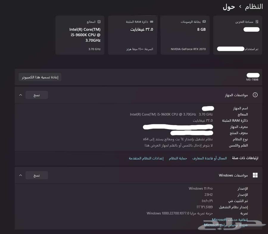 Gaming PC كمبيوتر العاب 207063054821540481114