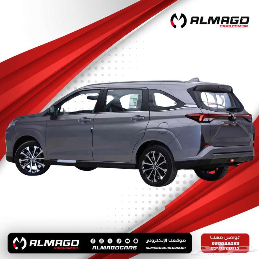 تويوتا فيلوز بنزين GLX - 2024 ( كاش - أقساط )63080871039874113