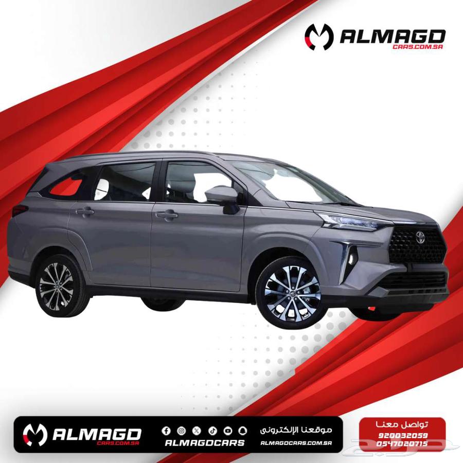 تويوتا فيلوز بنزين GLX - 2024 ( كاش - أقساط )63080871039874112