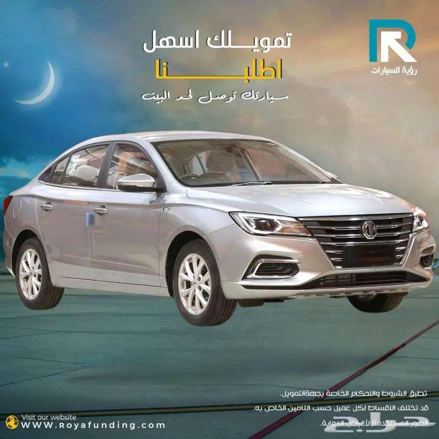 MG MG5 2024 full version model _salaries_start_from_360063082559370627111