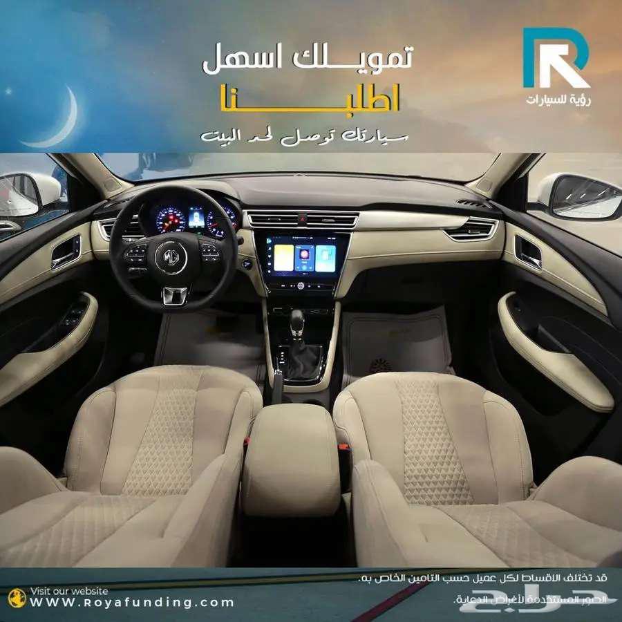 MG MG5 2024 full version model _salaries_start_from_360063082559370627113