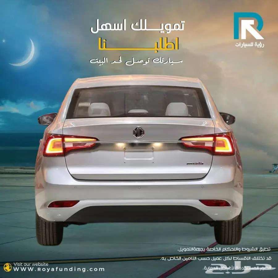 MG MG5 2024 full version model _salaries_start_from_360063082559370627112