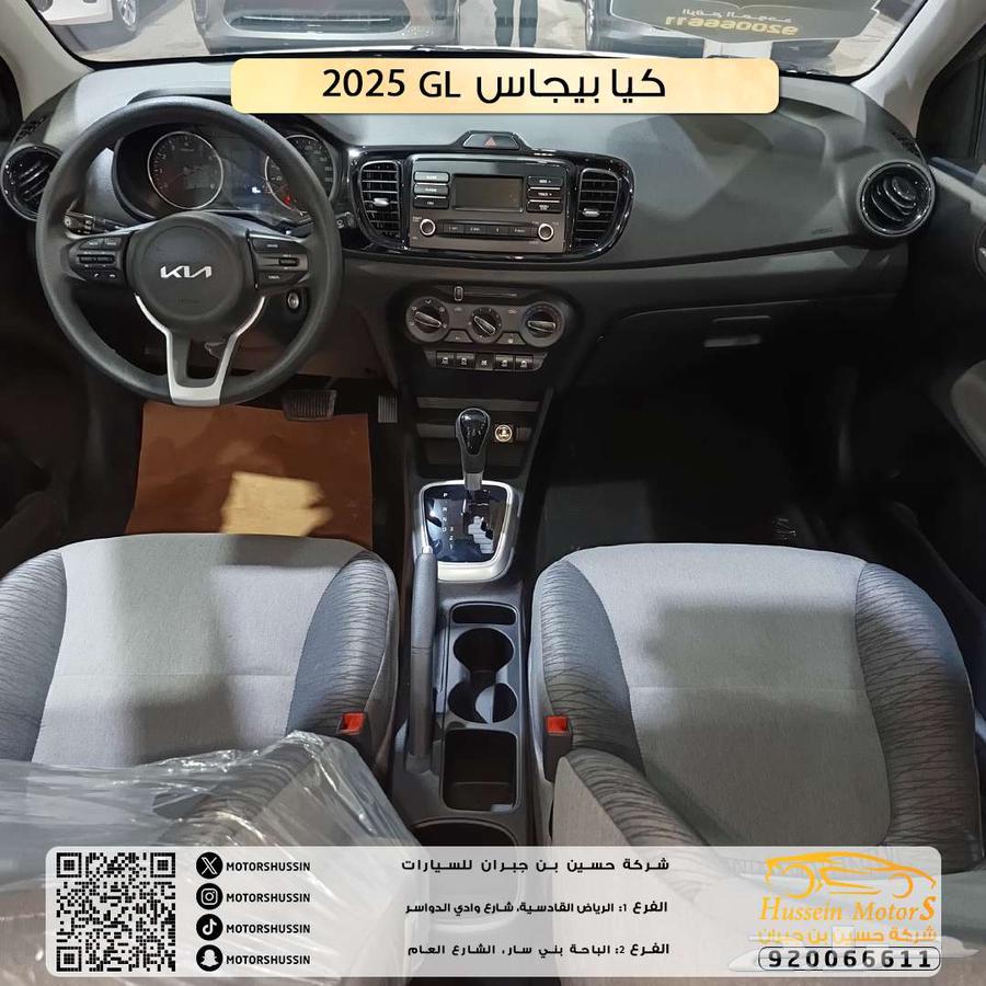 Special offer Kia Pegas Standard 2025 dealer warranty63081265473155113
