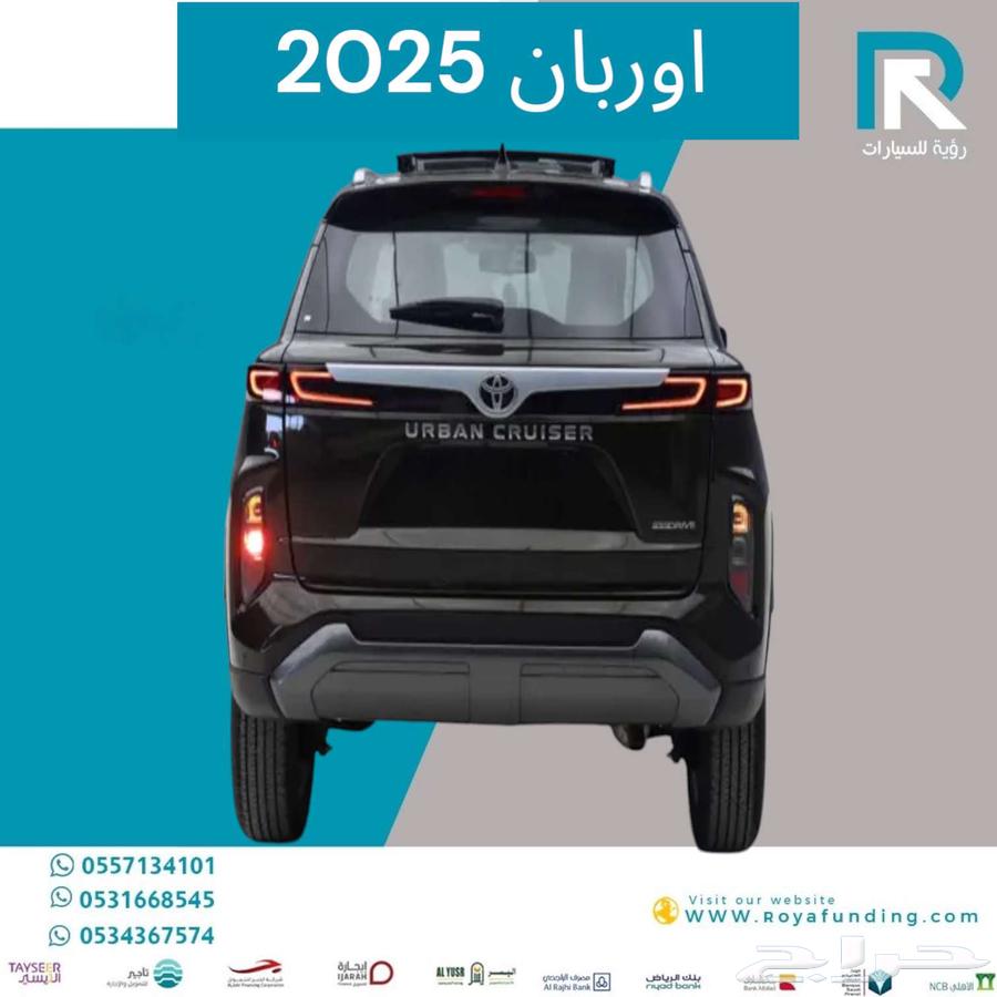 Toyota Urban FL Full 2025 Salaries Start From 400063080866567425112
