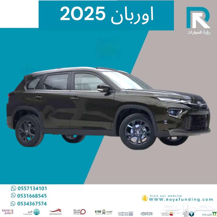 Toyota Urban FL Full 2025 Salaries Start From 400063080866567425111