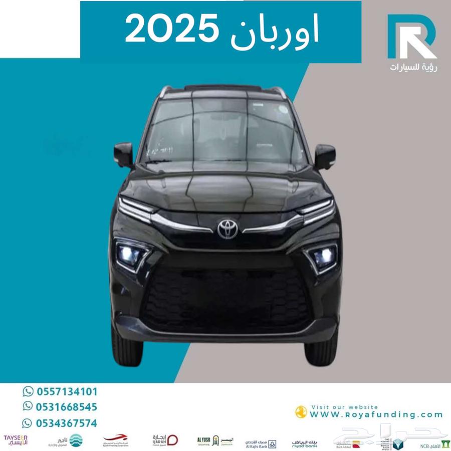 Toyota Urban FL Full 2025 Salaries Start From 4000630808665674251116