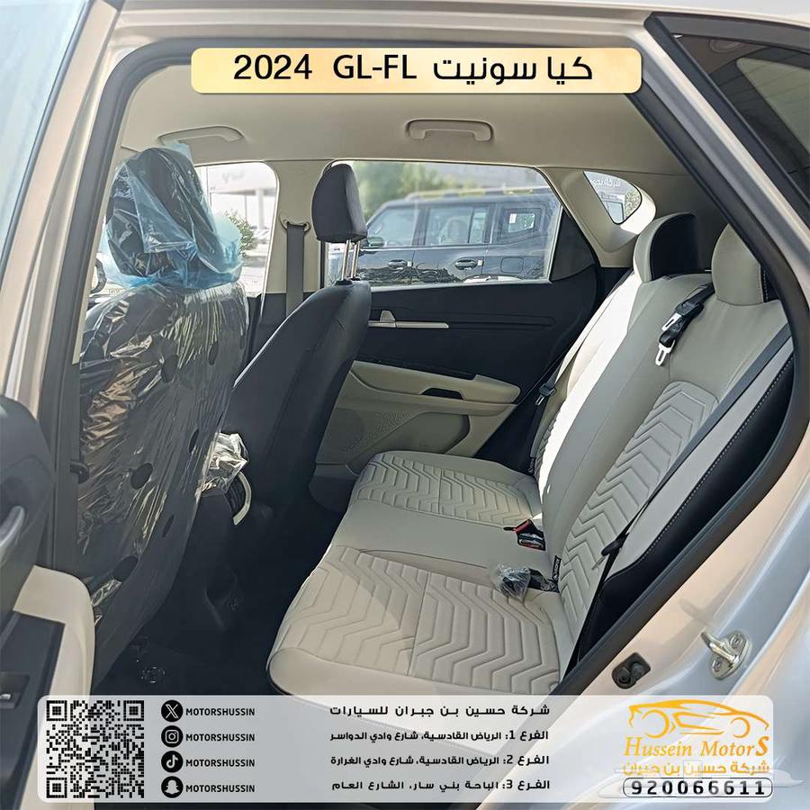 Kia Sonet GL 2024 special price official dealership warranty63081269547778114