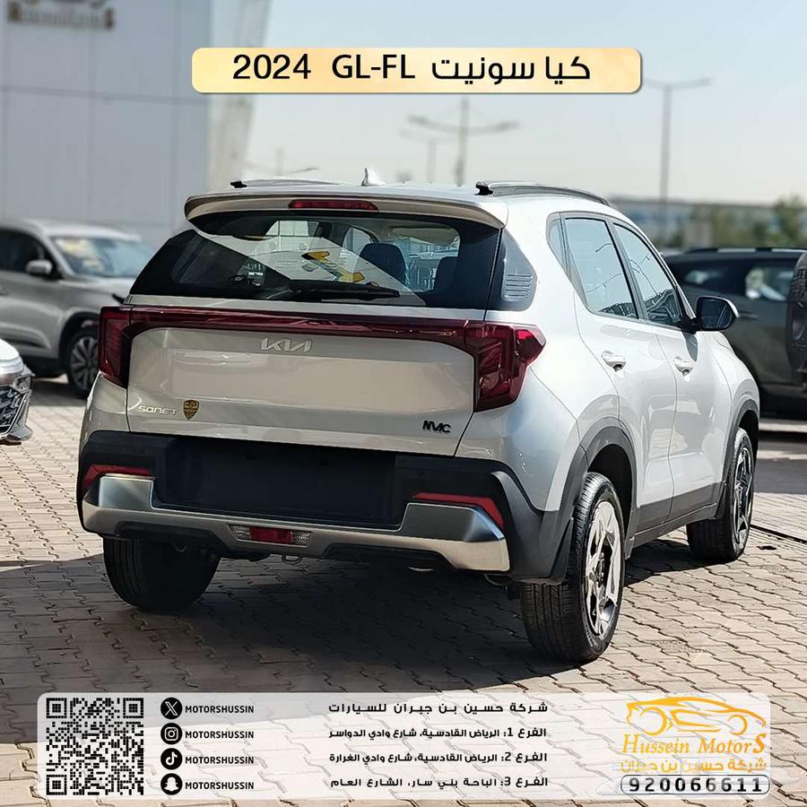 Kia Sonet GL 2024 special price official dealership warranty63081269547778112