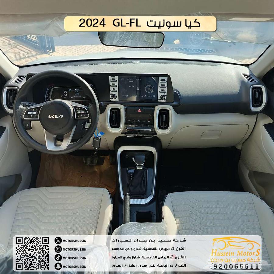 Kia Sonet GL 2024 special price official dealership warranty63081269547778113
