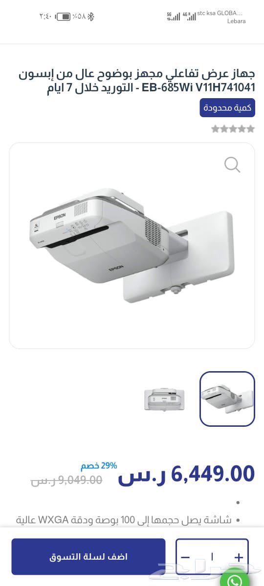 بروجكترايبسون للبيع63052823059329111