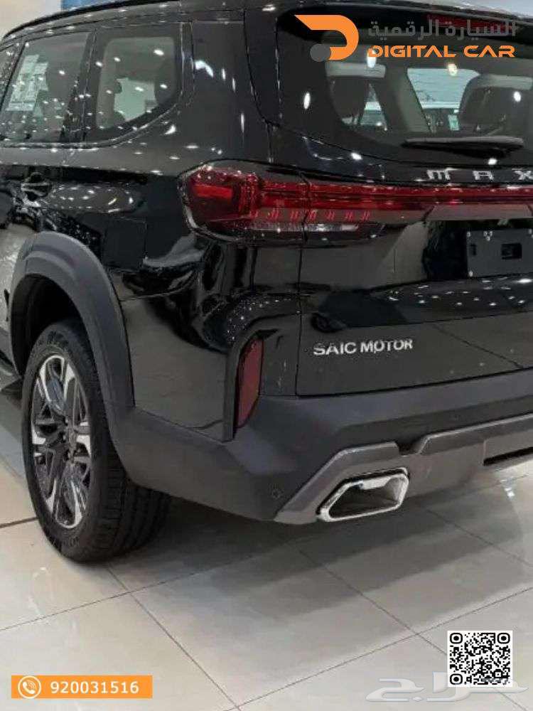 ماكس - D90 LUXURY 2025 طريقك يبدأ من السيارة الرقمية63077180302081114