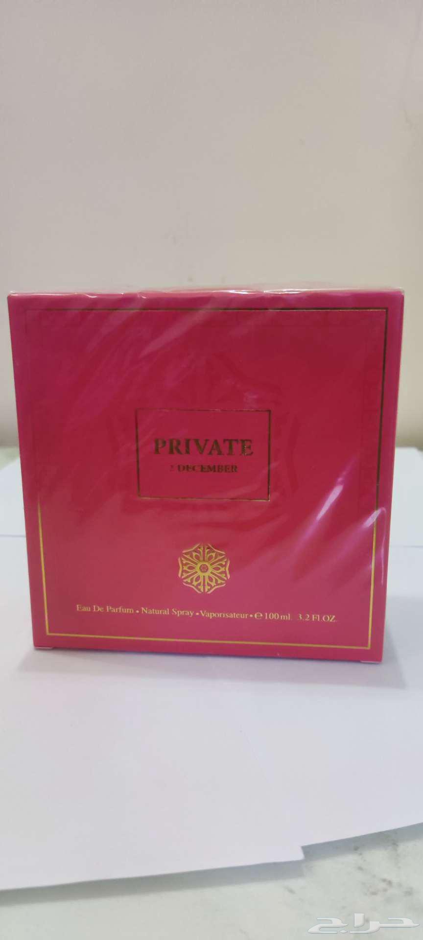 Emirati Incense Perfumes63052042963202114