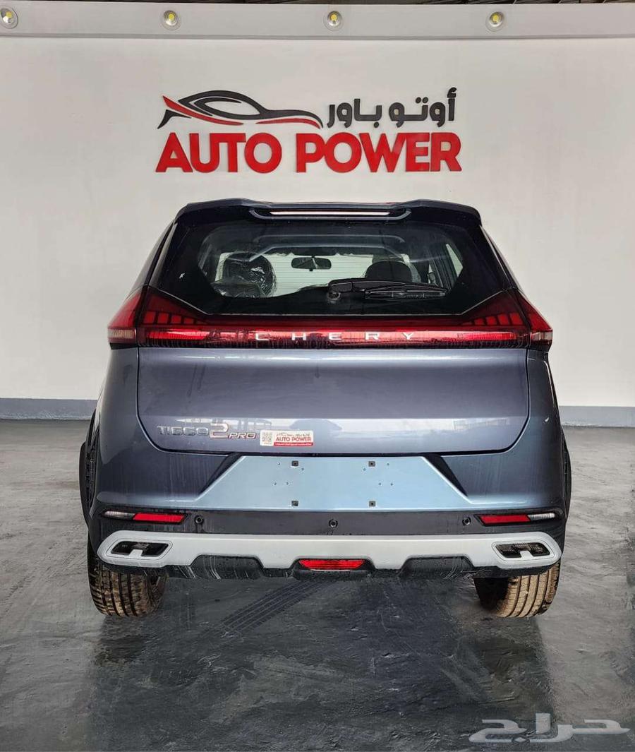 شيرى تيجو 2 برو كمفورت 202563077598037121113