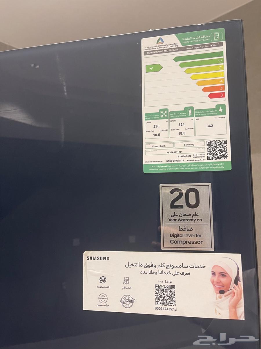 Samsung type refrigerator63052446285185114