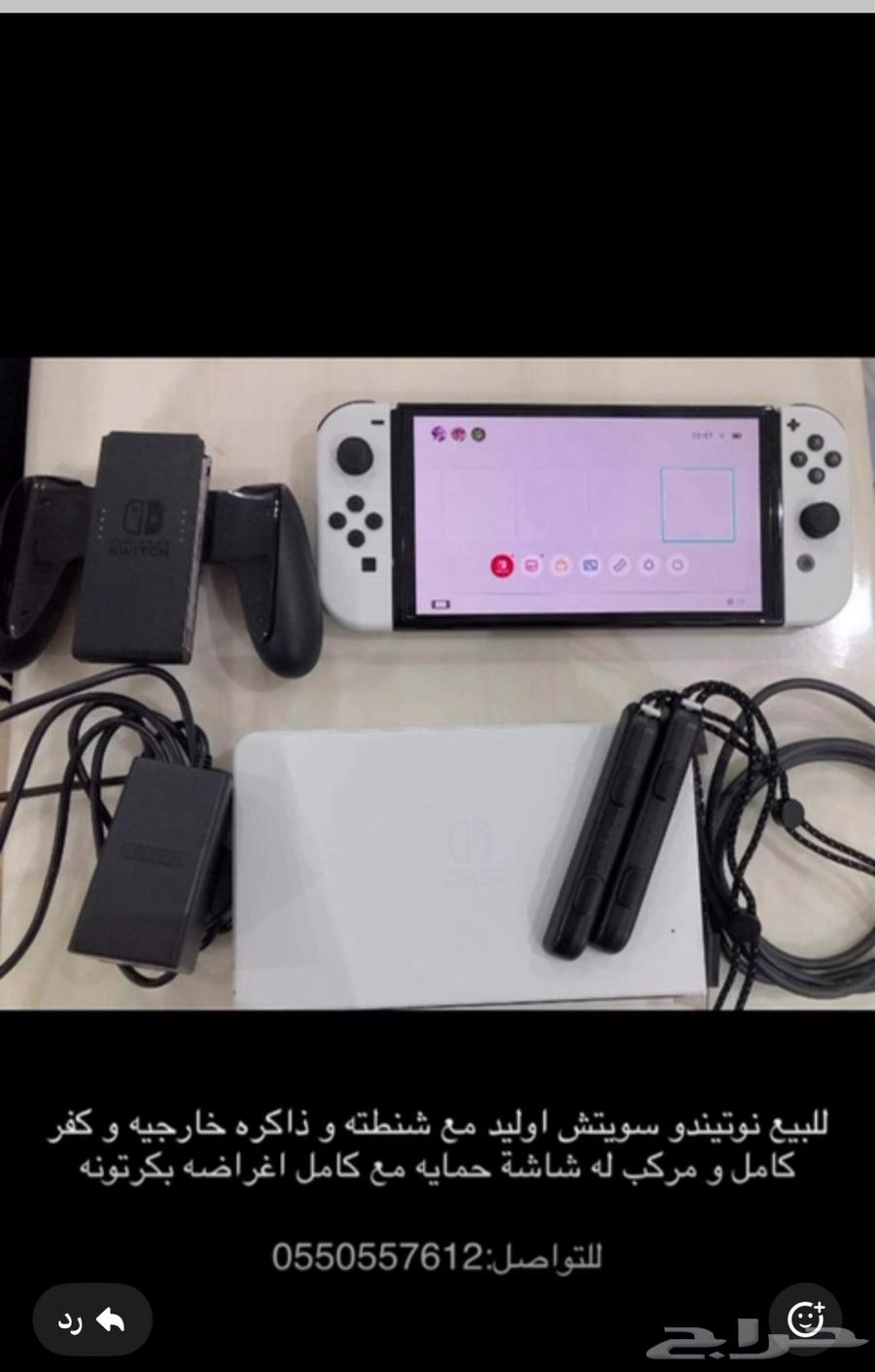 نوتيندو سويتش630528178115861122