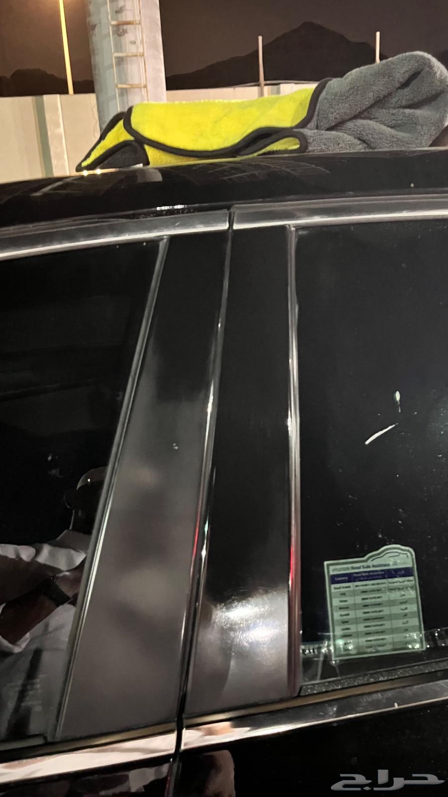 ملمع لأزالة اثار تشهيب و بهتان البدي63076426065411114