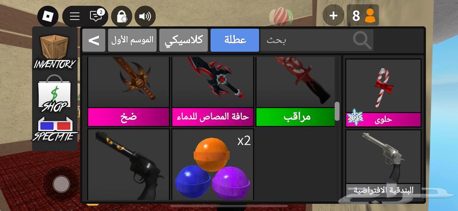 حساب روبلوكس63501941599362113