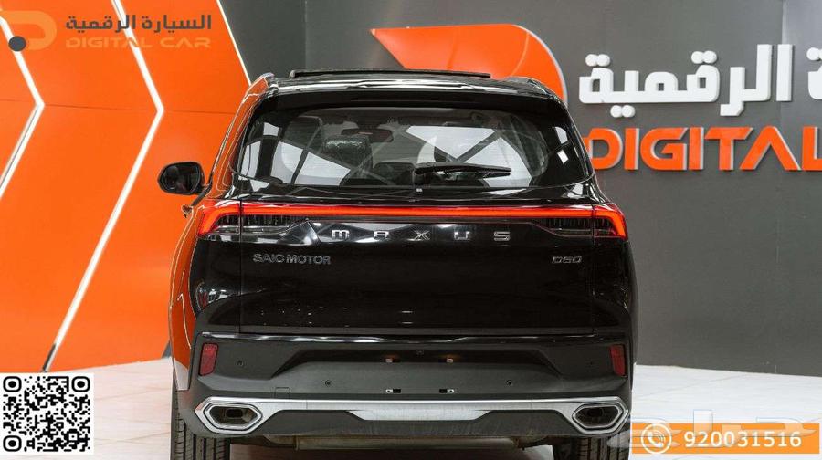 Maxios D60 Full Digital 2024 Car Experience63078020601602113