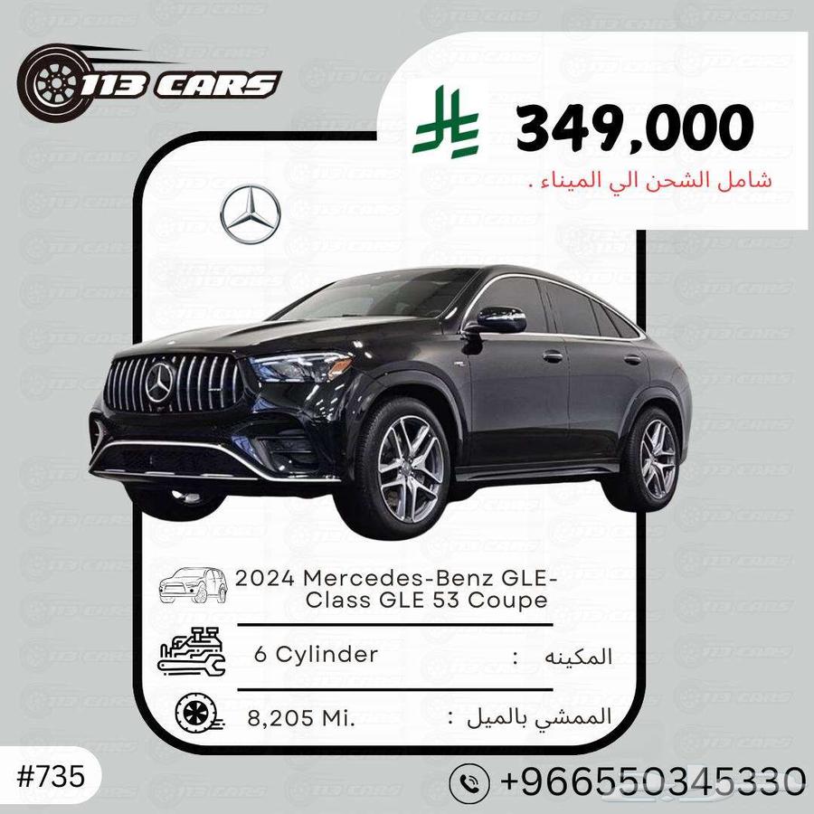 2024 Mercedes-Benz GLE-Class GLE 53 Coupe630776184043551110
