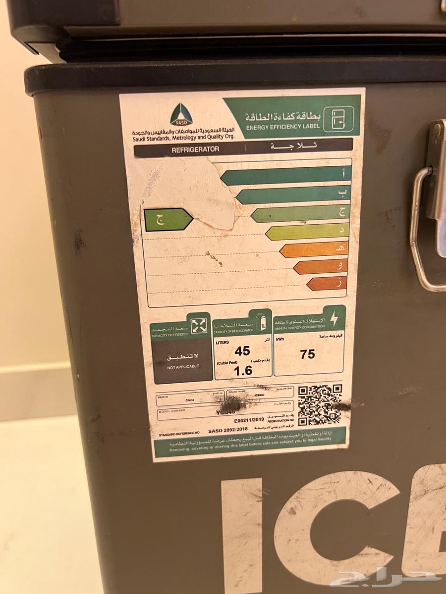 ثلاجة ايكو 45 لتر كهرب سيارة والبيت63074394189954111
