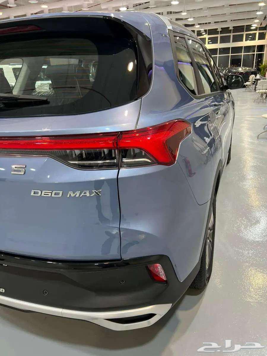 ماكسوس D60 2024 ايليت63074028518914111
