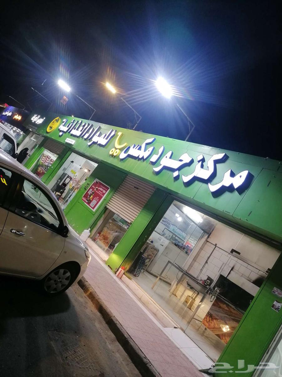 Al-Taiyf Al-Halqah Al-Gharbiya63470064059907112