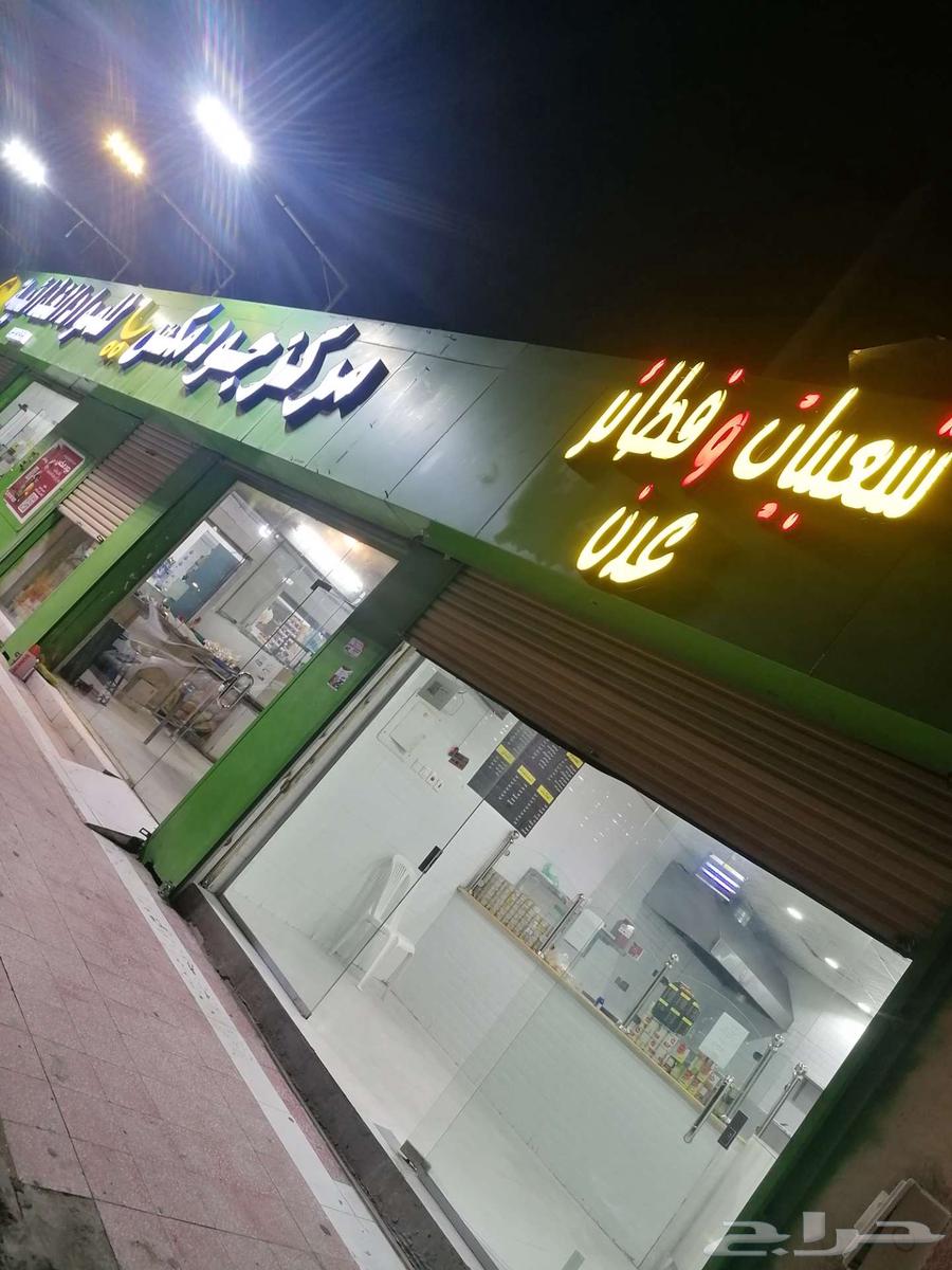 Al-Taiyf Al-Halqah Al-Gharbiya63470064059907111