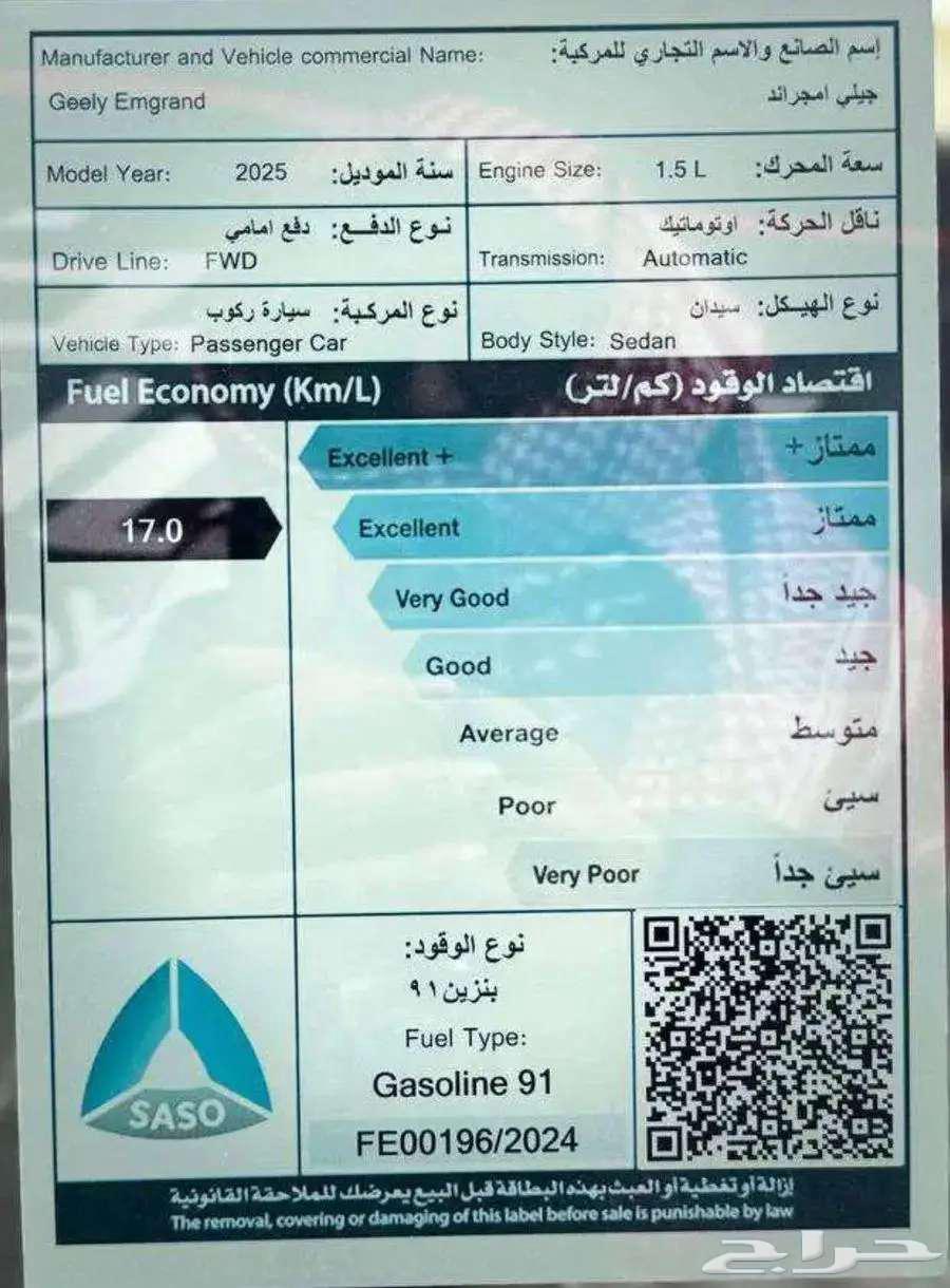 I am immigrating in 2025, installment salaries 3600 standard63076056627843111