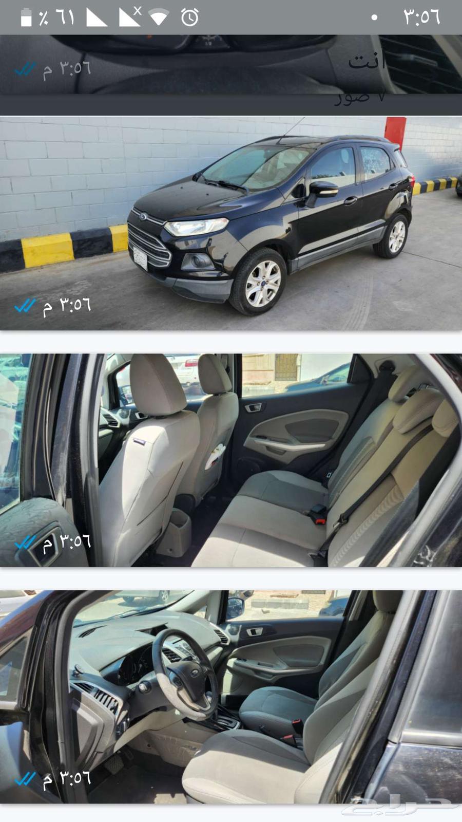 For sale Eco Sport 201663074024029826112