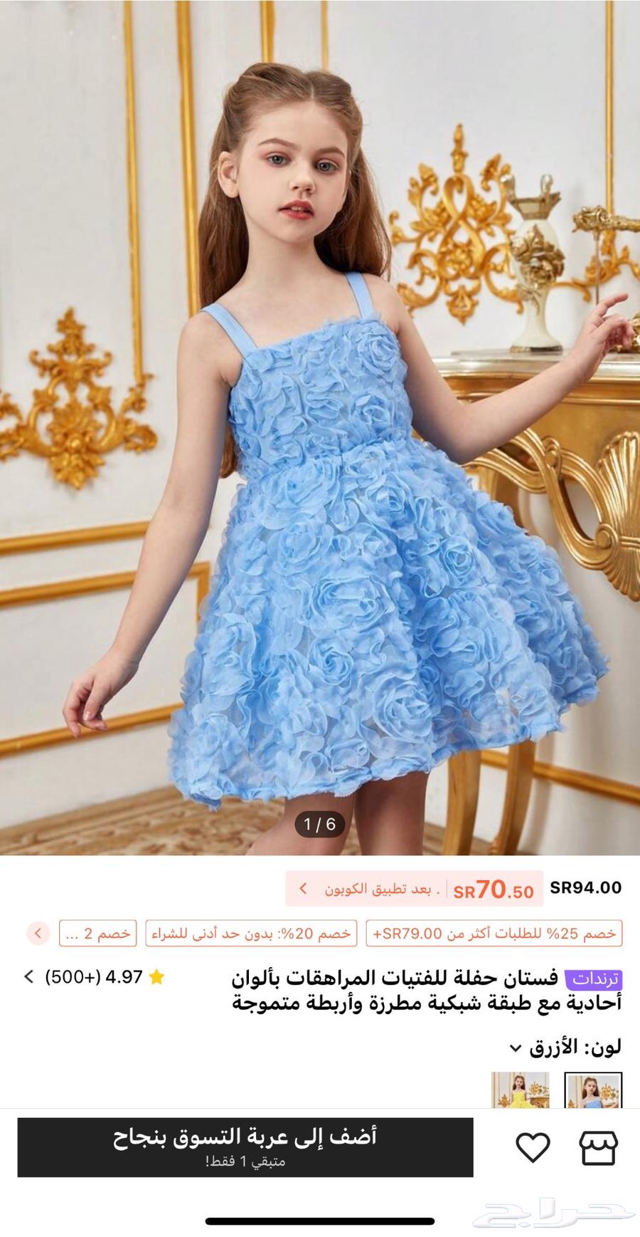 A dress made of silk63050448008194111