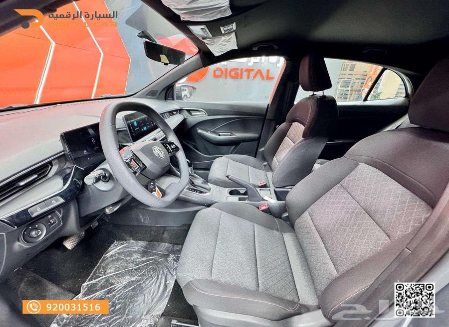MG3 Standard 2024: A turning point with the digital car63074014568834113