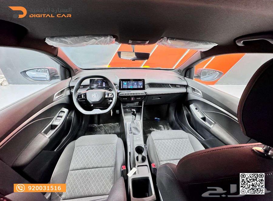 MG3 Standard 2024: A turning point with the digital car63074014568834112