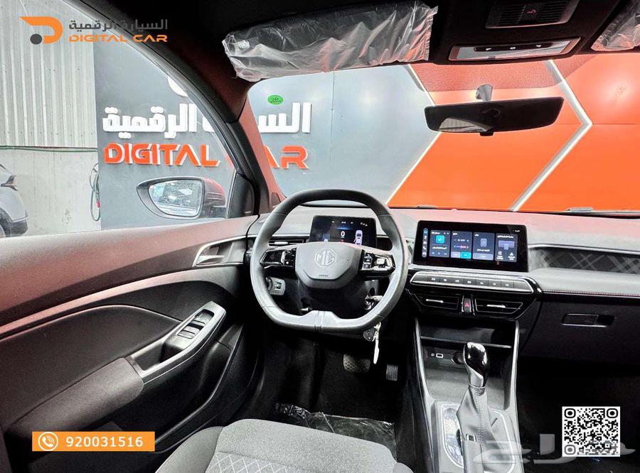 MG3 Standard 2024: A turning point with the digital car63074014568834111