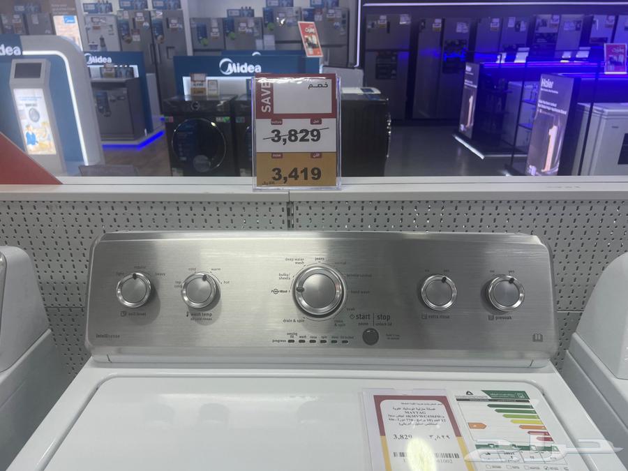 غسالة نص أتوماتيك أمريكي MAYTAG63050425863555111
