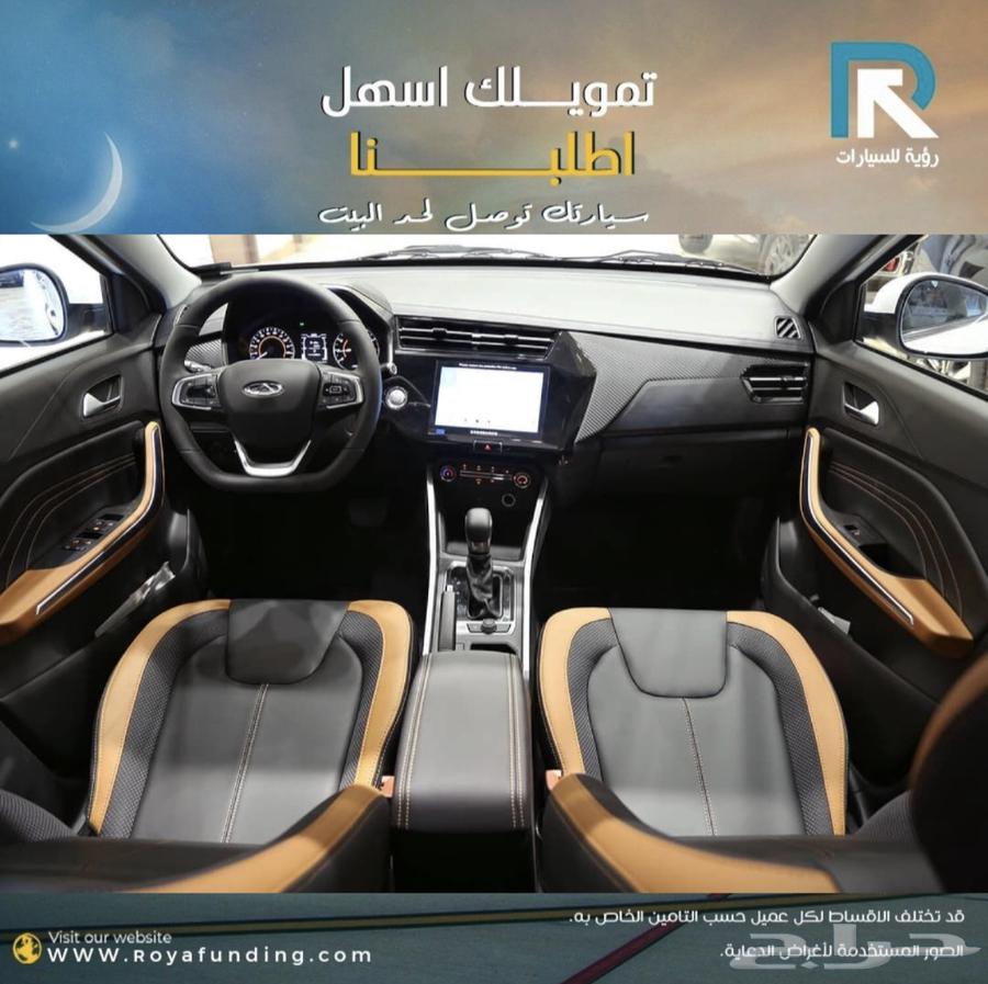 شيري تيجو 2 برو لاكجري 2024 _رواتب_تبدأ_من_360063075617280770113