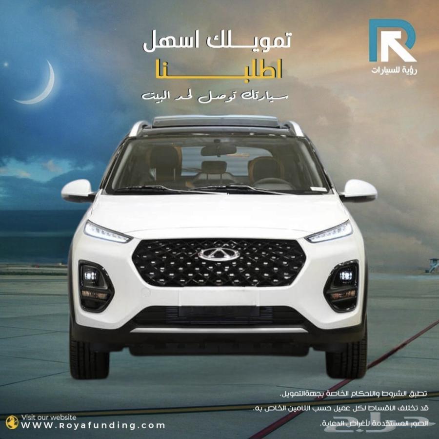 شيري تيجو 2 برو لاكجري 2024 _رواتب_تبدأ_من_360063075617280770111
