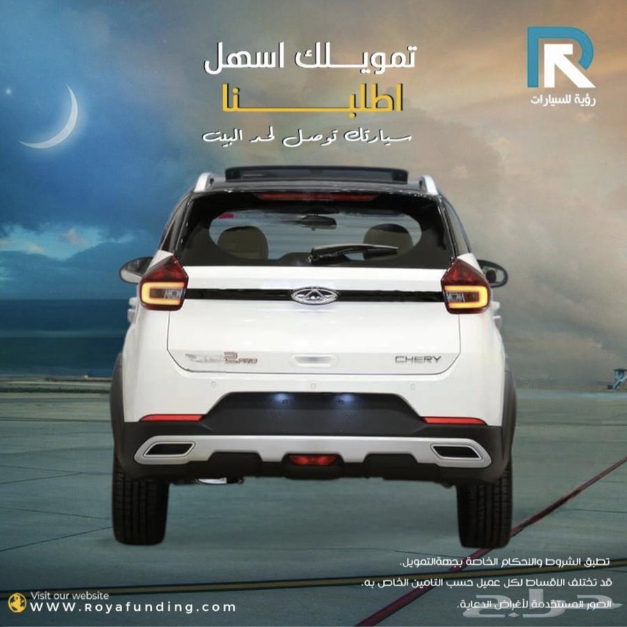 شيري تيجو 2 برو لاكجري 2024 _رواتب_تبدأ_من_360063075617280770112