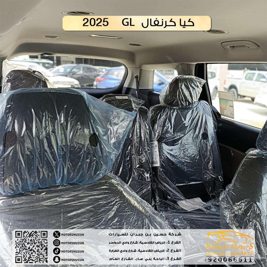 Kia Carnival 2025 GL Special Offer Agency Warranty63075213625857114