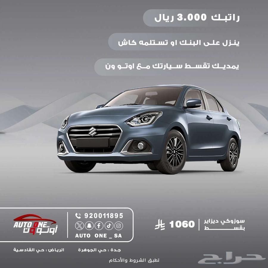 كيا k5استاندر ونص فل موديل 25 كاش واقساط بافضل الاسع63075231765250119