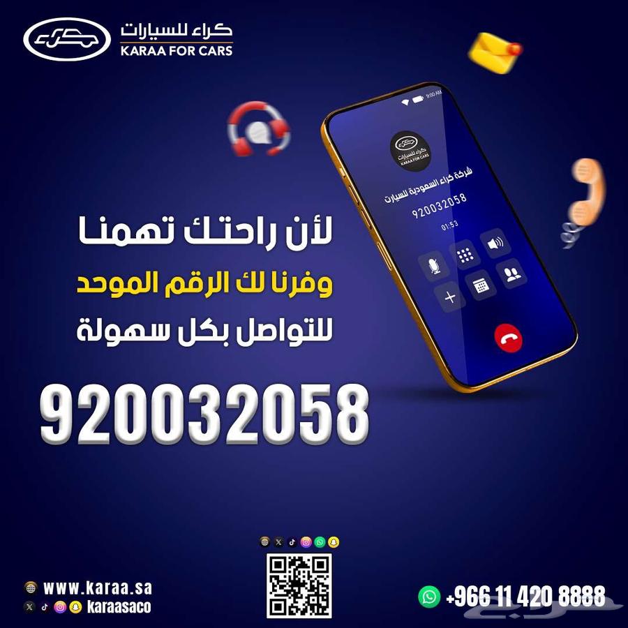 كيا كارينز موديل 2025 ستاندر الجبر63074430187777111
