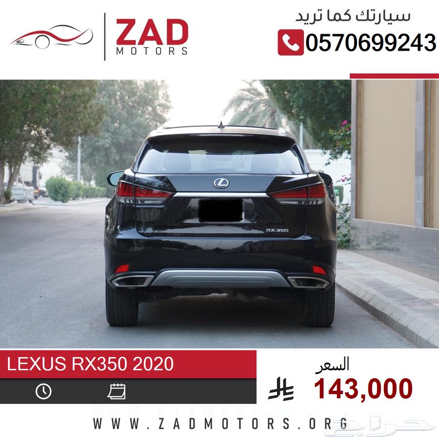 لكزس RX350 2020 فل كامل (بطاقة جمركية)63077188496002114