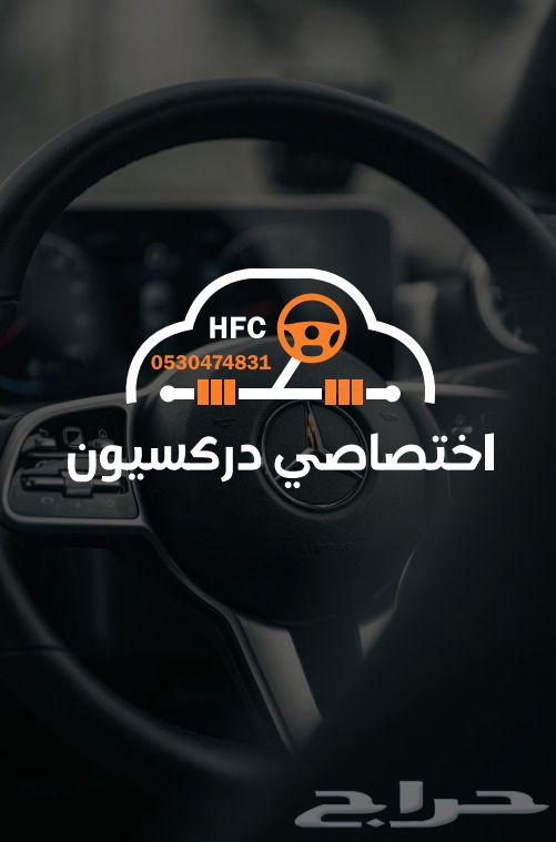 لكزس460 دوده دركسون 5 افياش630682491998741112