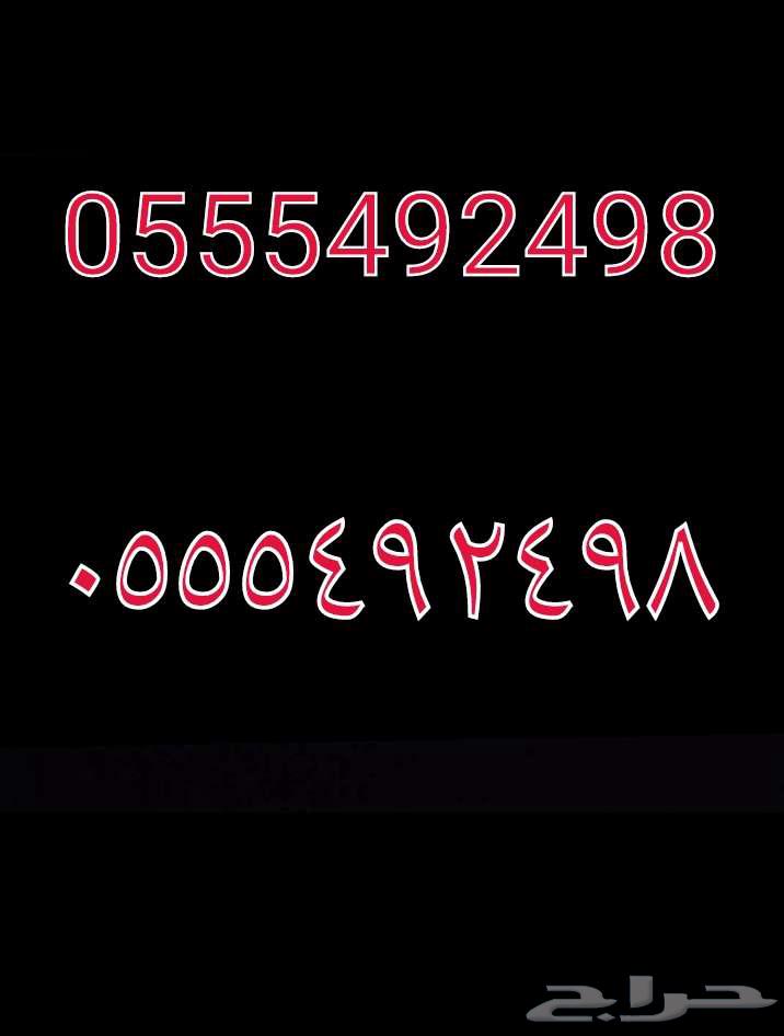 ارقام سوا مميزه63045807861891111