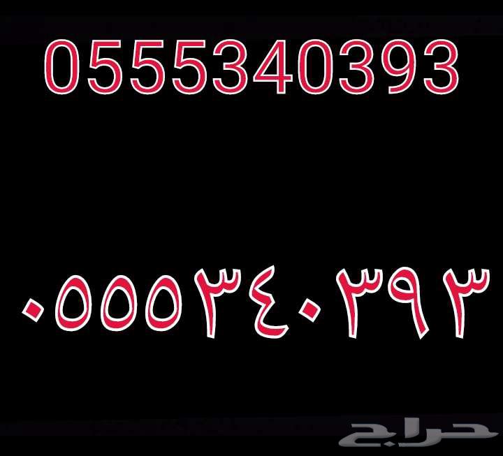 Sawa numbers are special.63045807861891116