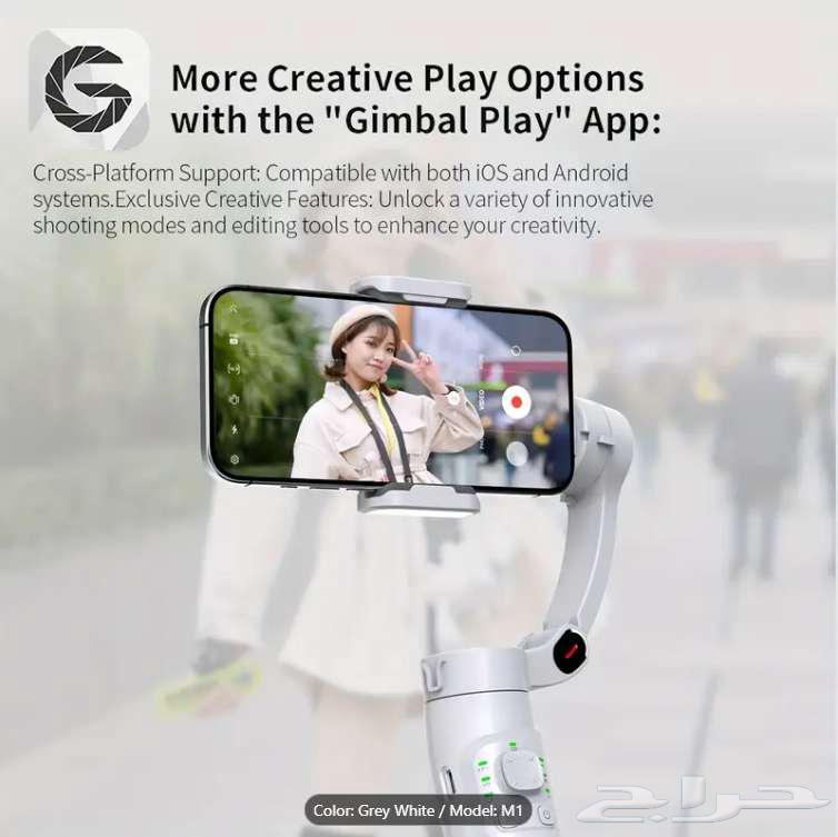 Mobile phone stabilizer anti-shake (3-axis Gimbal)63048569733891114