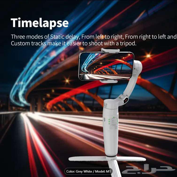 Mobile phone stabilizer anti-shake (3-axis Gimbal)63048569733891112