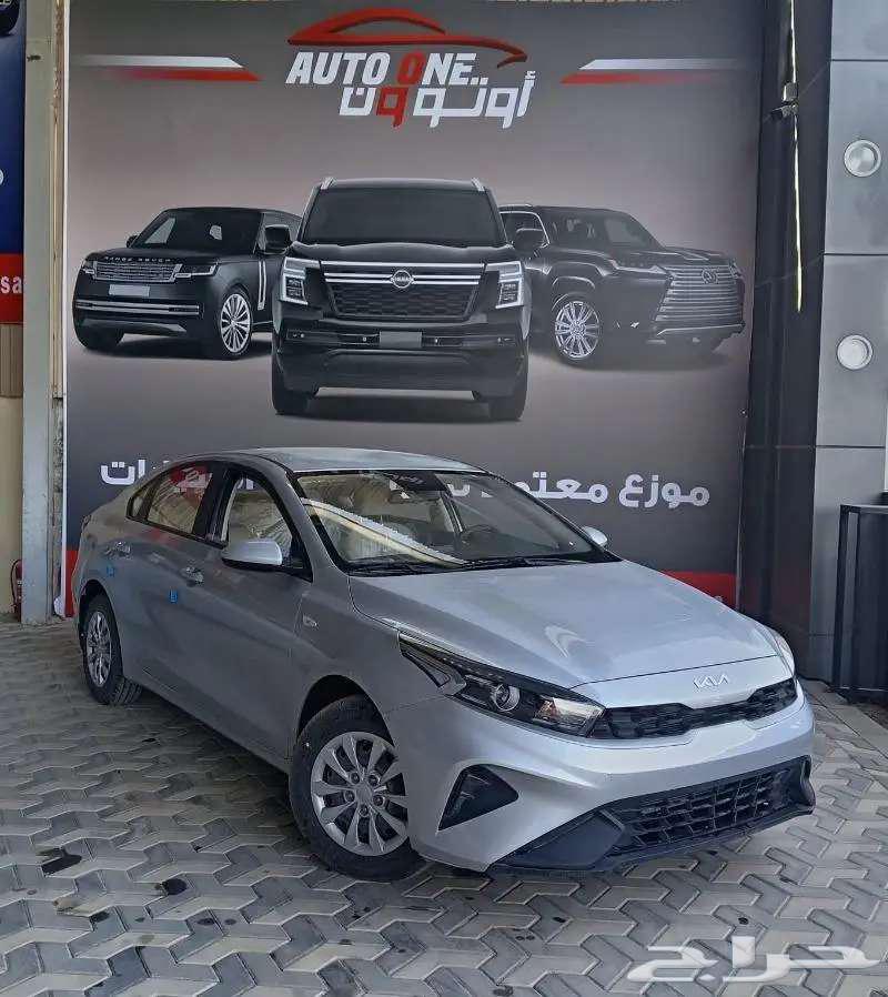 كيا سيراتو ستاندر 2024 محرك 1.6 عرض خاص كاش وتقسيط63073208952322111