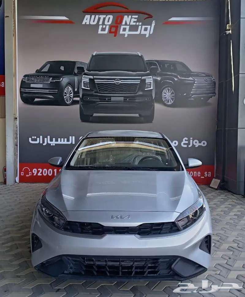 كيا سيراتو ستاندر 2024 محرك 1.6 عرض خاص كاش وتقسيط630732089523221123